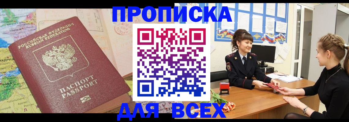 регистрация для школы в Воронежской области